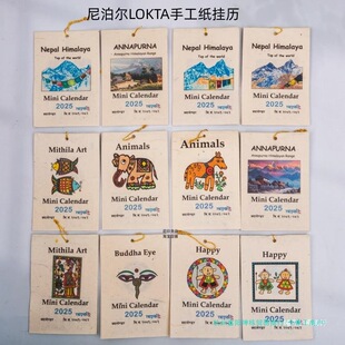 �Ჴ���ֹ�Loktaֲ���ֹ�����v�՚v2025��ϲ�R����ɽ����С�R