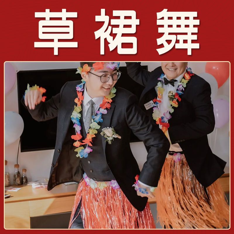 Pointing to the east and looking to the west, finger props to trick the groom, game to pick up a bride and block the door, pointing to the east and west to be obedient and blocking the door.