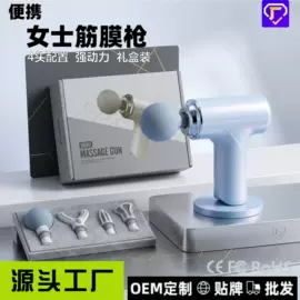 筋膜枪;卷发/直发器;宠物智能喂养