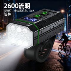 自転車ライト 2600 ルーメン超高輝度懐中電灯、ハイビームとロービームの切り替え、電源表示付き、サイクリング装飾用