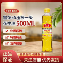 5S��եһ��������500ml����ƿ�b����ʳ����Сƿ���l���l���R�d