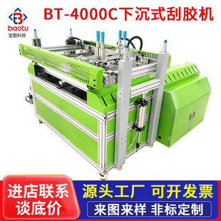 �S�ҹ���BT-4000C�³�ʽ���z�C�ι�λȫ�Ԅӟo�ۃ��¹��zĥ���C
