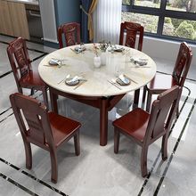 大理石餐桌中式家用小户型简约现代可伸缩折叠实木餐桌椅组合饭桌
