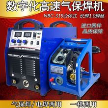 烽火瑞凌二保焊机 二氧化碳气体保护焊机 220V380V两用 气保焊机