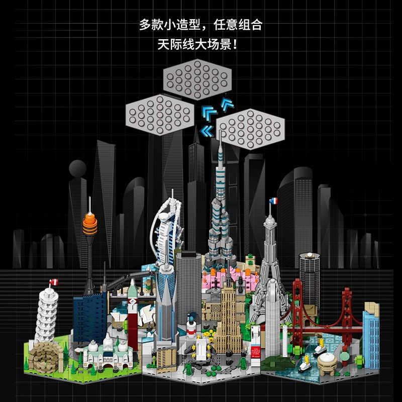Signos de la ciudad skyline arquitectura vista callejera bloques modelo de micro paisaje juguetes para niños adornos rompecabezas regalos del 1 de junio