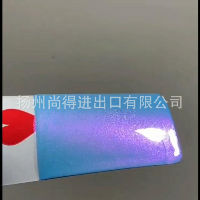 水性改色特效漆糖果幻彩蓝变色水晶钻石金属漆摩托车渐变漆汽车漆