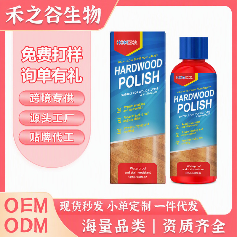 Cross-Border Bestseller Homexa Hardwood Care Polish for Daily Wood Floor Scratch Care, Smooth and Shiny Finish Cross-Border Bestseller Homexa Hardwood Care Polish for Daily Wood Floor Scratch Care, Smooth and Shiny Finish