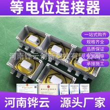 �C�����ýӵص��λ�B����45KA-30V ���x������Ӿ���S��ֱ�l