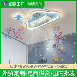 吸顶灯;吊灯;成套灯具