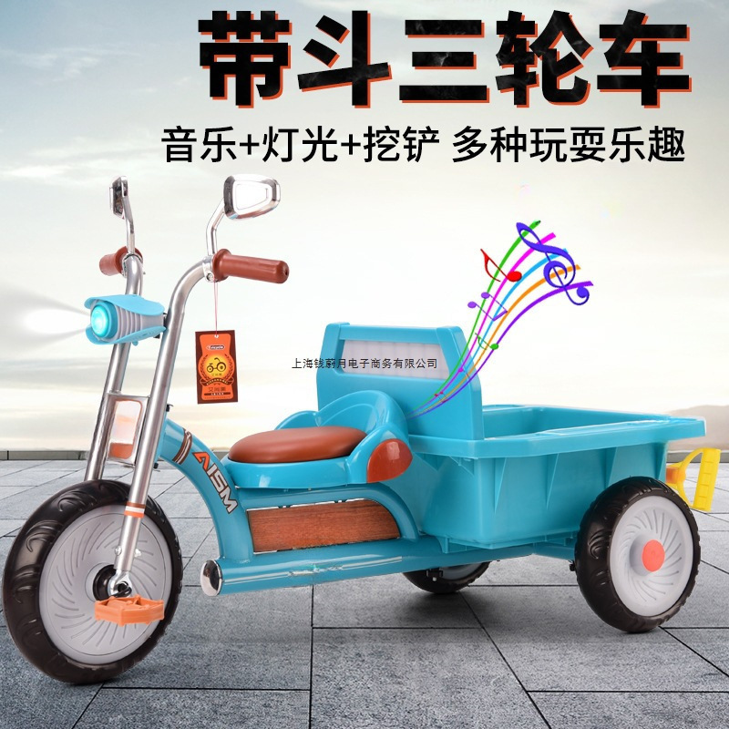 Children's Tricycle Bicycle 1-2-3-6 Years Old Large Size Baby Bicycle with Rear Bucket Kidsren's Bicycle