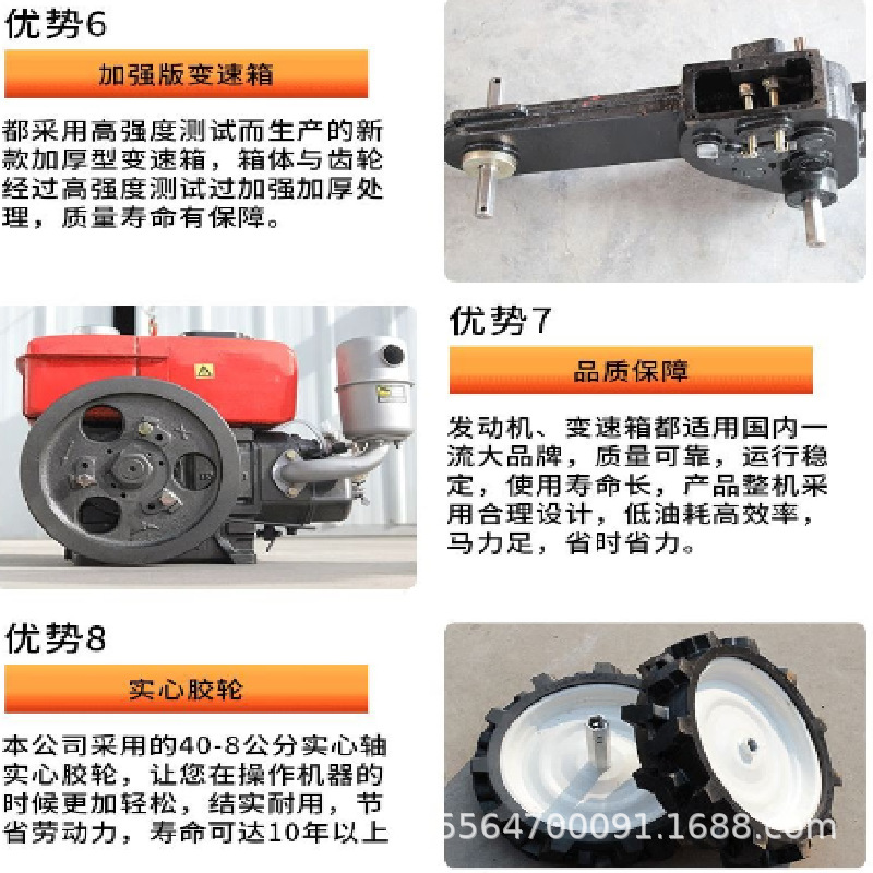 蔬菜基地开沟施肥机