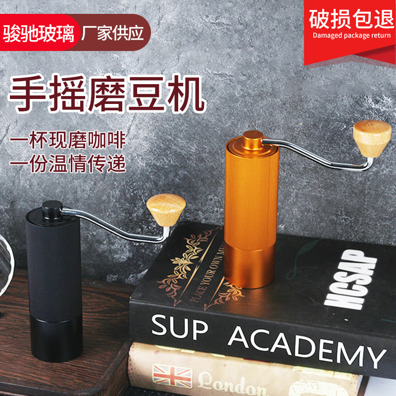 Hand Coffee Machine Manual Coffee Bean Grinder Coffee Appliance Household Small Portable Hand Coffee Bean Grinder