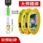 全套成品拉力正品钓鱼线