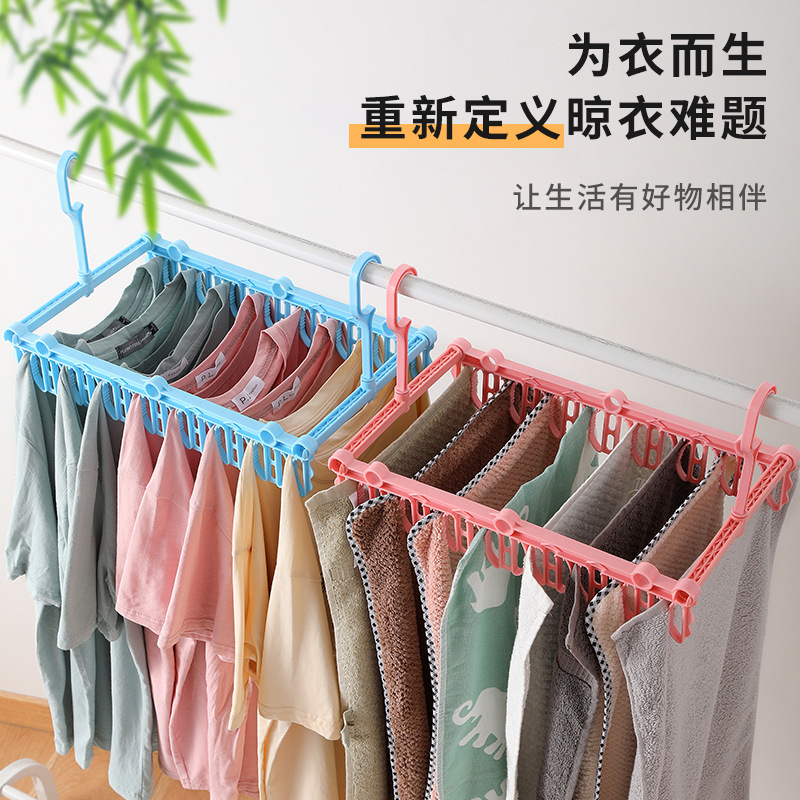 Multifunctional Household Outdoor Intimates Rack for Drying Multi-clip Intimates Clothes Drying Rack Anti-blowing Anti-slip Intimates Drying Rack
