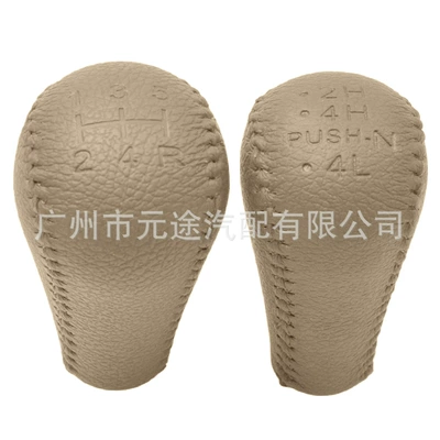 for Nissan Pathfinder Navara: Cab and accessories - sk-niss21-5-speed-sub-box-head-non-porous-beige-leather-2-piece-set