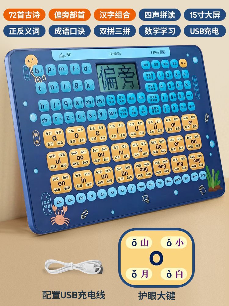 ☆ ☆ ☆ 절묘한 선물 상자 ⭐ 5세대 업그레이드 - 블루 [LCD 화면] 라디칼 + 대형 눈 보호 ☆ ☆ ☆