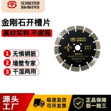 ʩ���غڽ���o�X�������_���Ƭ114/156/195/210����ʯ�Ƭ�b��