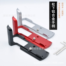 �m������GX9�ֱ�HGR2���C GX7MK3/GX85/GX80/GX7II�հѿ��b�����
