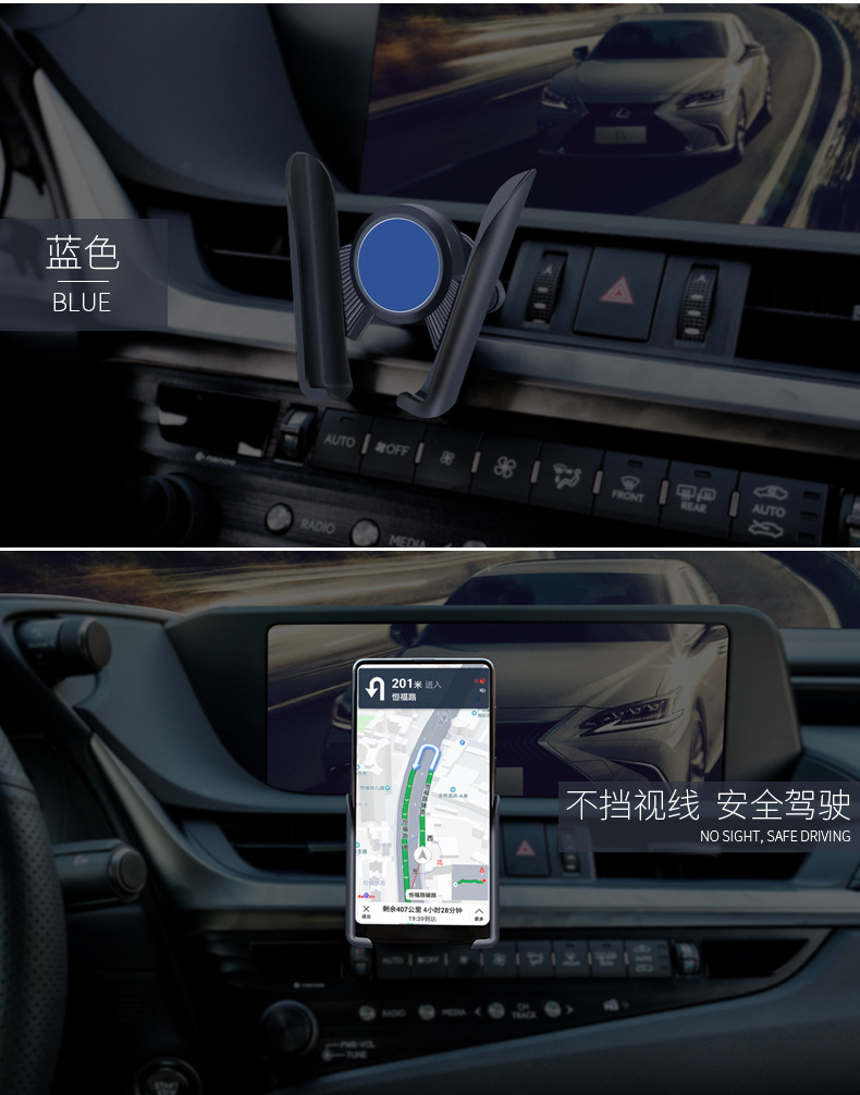车载手机支架出风口专用品重力伸缩吸盘式汽车仪表台导航手机支架详情13