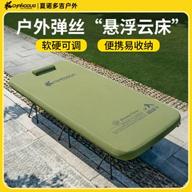 野营折叠桌椅;户外充气床;帐篷