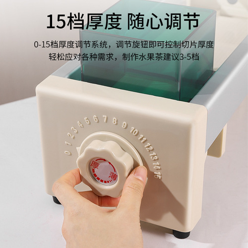Lemon slicer multifunctional fruit slicer milk tea shop commercial semi-automatic slicing artifact blade accessories