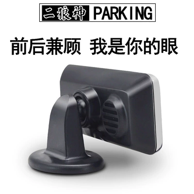 Universal Car Reversing Radar with Optional Park radarı