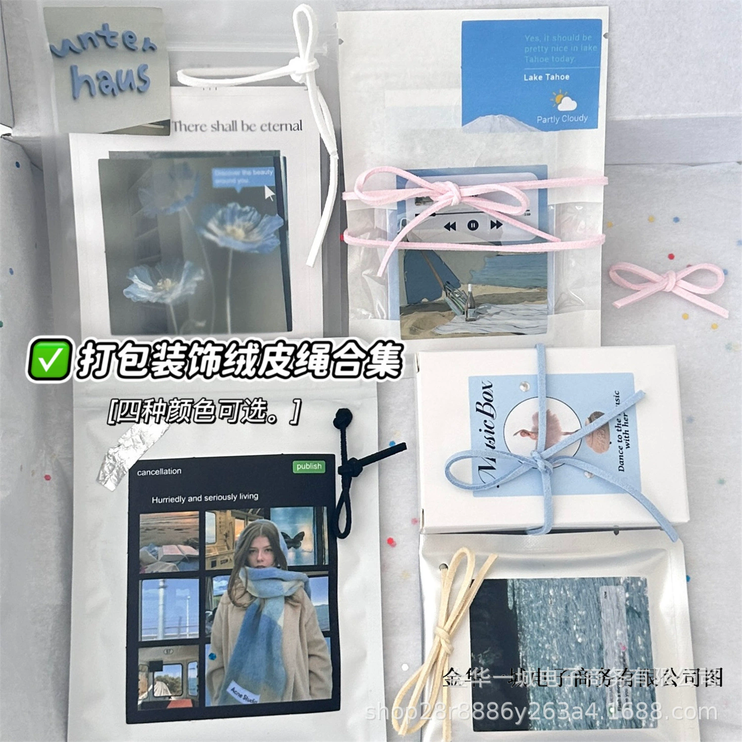 Подарочная упаковка и запечатывание карточек, декоративная бархатная кожаная веревка, креативная подарочная упаковка для карточек, специальная доступная декоративная веревка