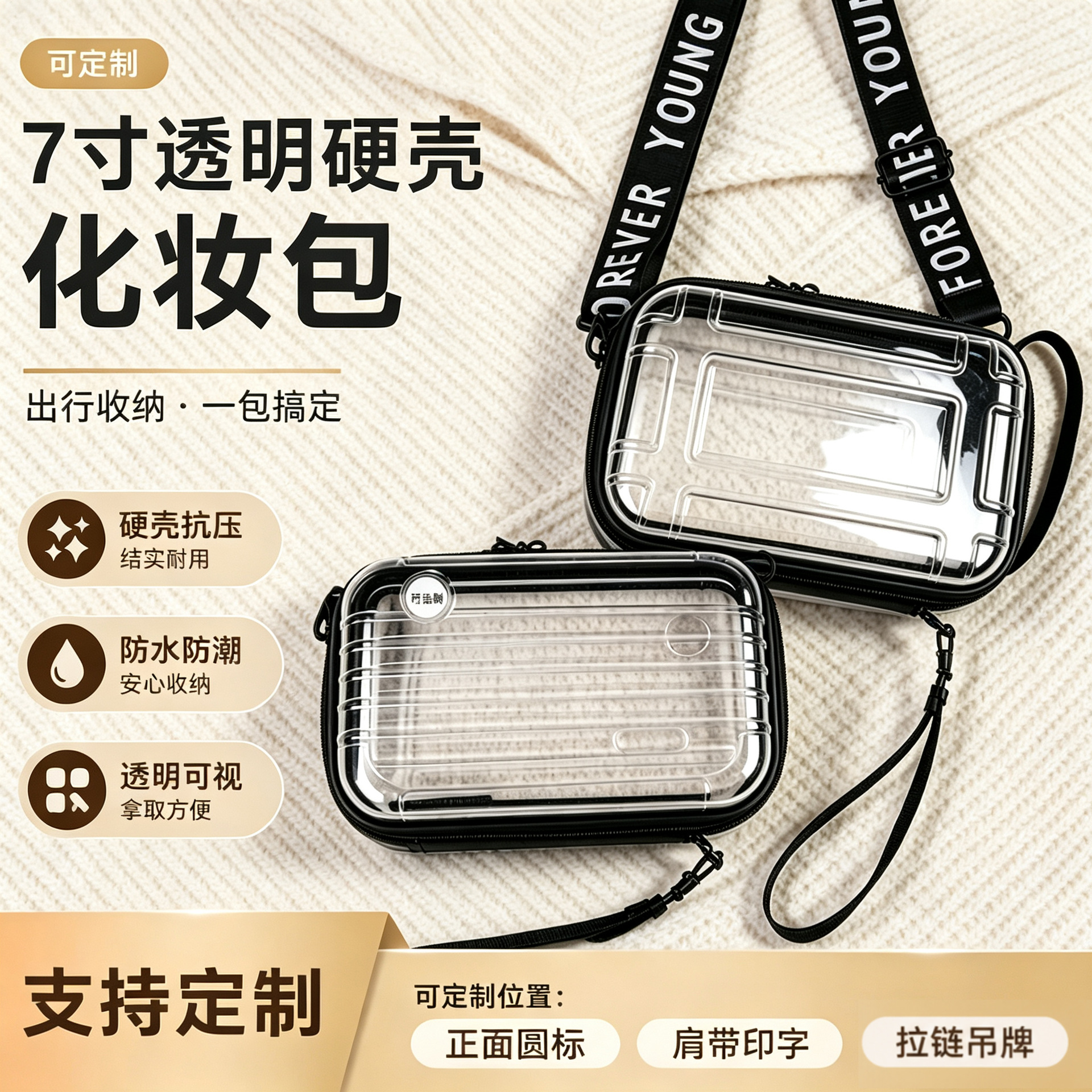 Transparent Cosmetic Bag 7inch Pc Women's Clutch Bag Waterproof Toiletry Makeup Bag Storage Organizer Transparent Storage Bag