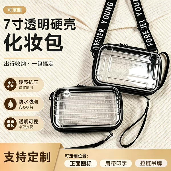 Transparent Cosmetic Bag 7inch Pc Women's Clutch Bag Waterproof Toiletry Makeup Bag Storage Organizer Transparent Storage Bag