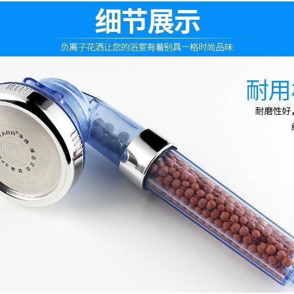 Pressurization Adjustment Household Negative Ion Shower Three-Speed Adjustment Customized Shower Increases Filtration Effect