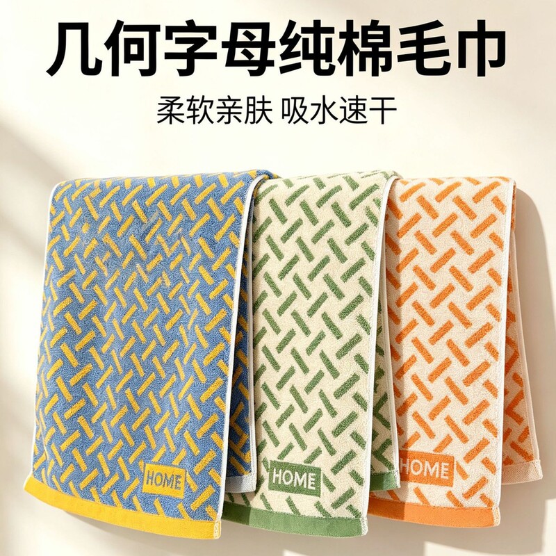 Dropshipping: A-grade cotton towels, 100% cotton face towels, absorbent bath towels for home use, soft and lint-free, wholesale towels Dropshipping: A-grade cotton towels, 100% cotton face towels, absorbent bath towels for home use, soft and lint-free, wholesale towels