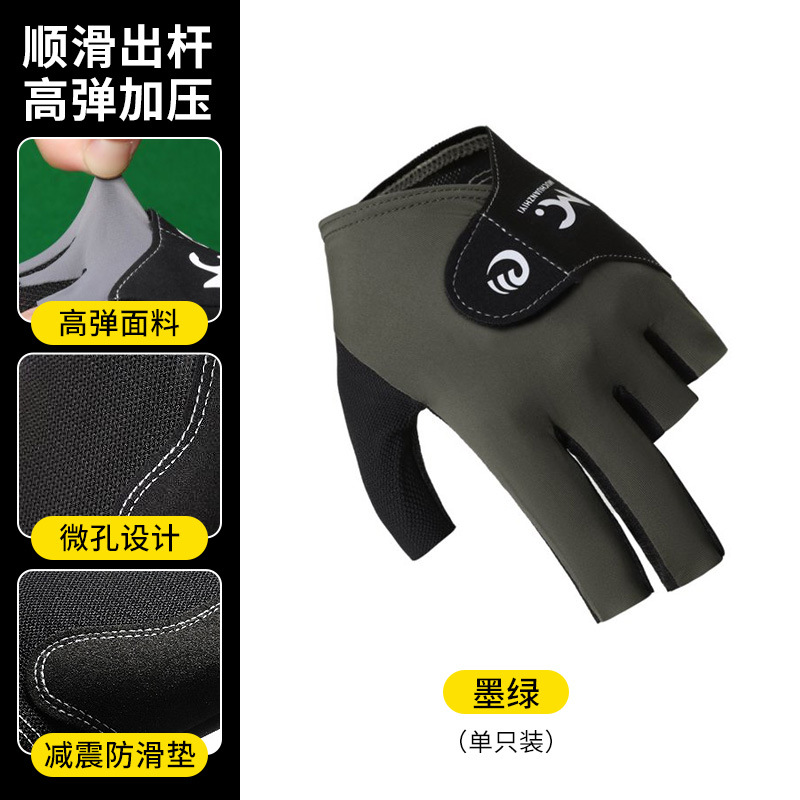 짙은 녹색-검정색 - 낱개 포장