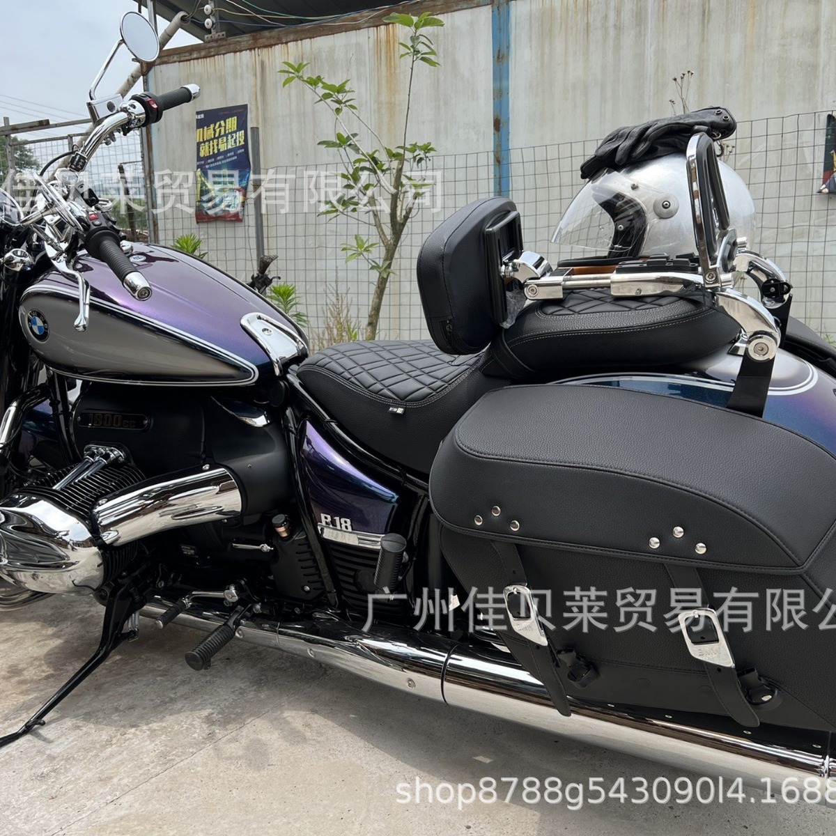 Suitable for Bmw Bmw R18B R18 Ranger Foldableable Backrest Motorcycle Modified Multi-Functional Middle Backrest