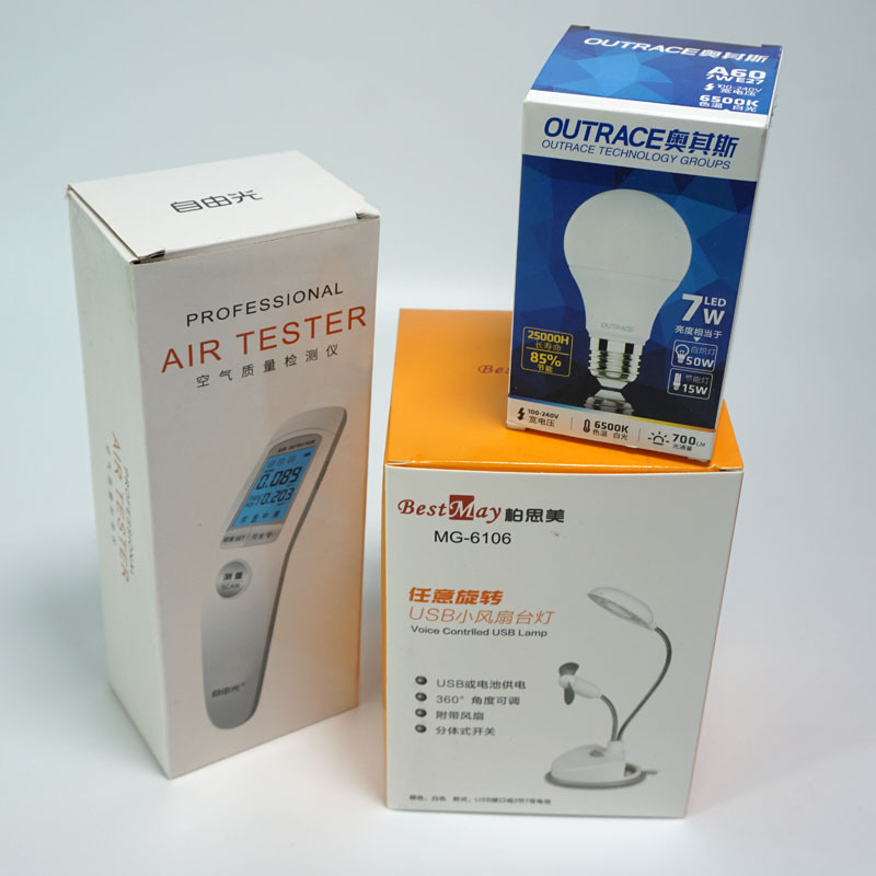 开窗玩具包装盒瓦楞彩盒鼠标保温杯食品礼品盒创意包装盒瓦楞纸