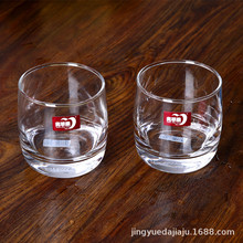 青苹果葡萄园直身玻璃水杯果汁杯威士忌杯家用牛奶杯透明杯子批发