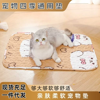 宠物垫子狗狗睡觉用狗睡垫狗窝垫子猫咪睡垫狗窝宠物四季通用垫子