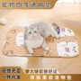 四季宠物垫子垫子