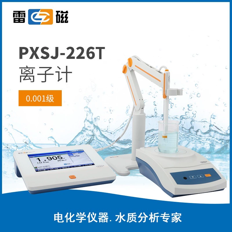 Ионный анализатор типа Shanghai PXSJ-226T / Shanghai Instrumentation Science / ионный анализатор