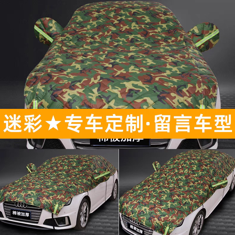 汽车车衣车半罩防晒防雨隔热加厚牛津布半身罩遮阳通用四季罩衣套|undefined