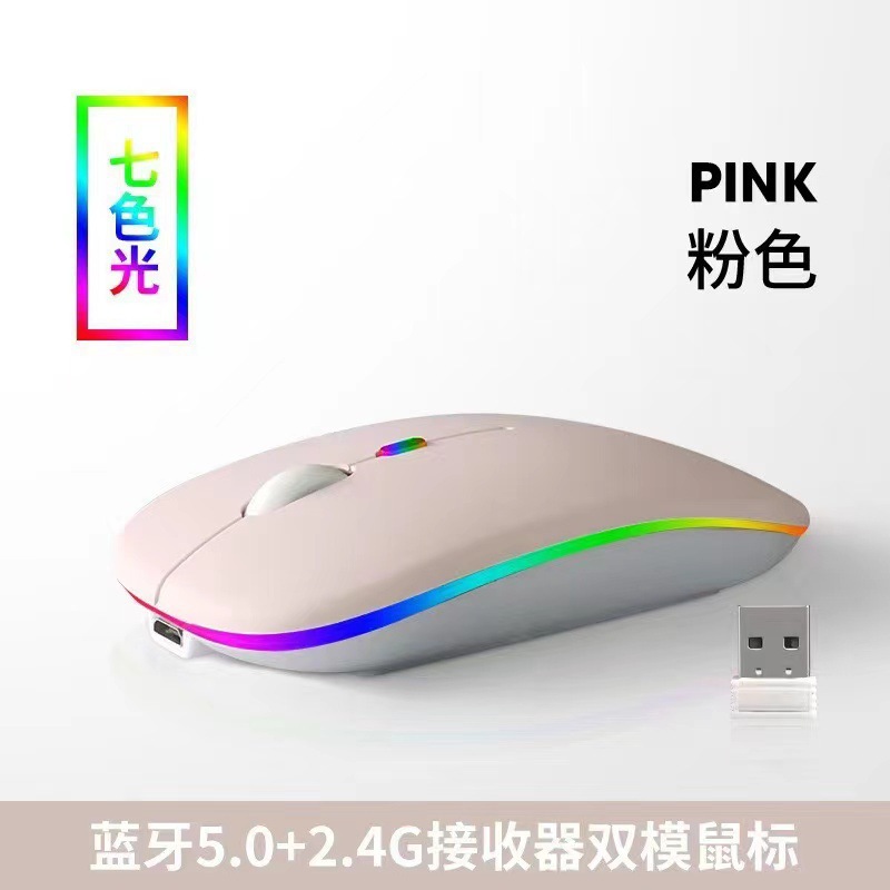 Venta caliente de fábrica para Apple Huawei Xiaomi typec carga luminosa silencioso Bluetooth de modo dual ratón inalámbrico