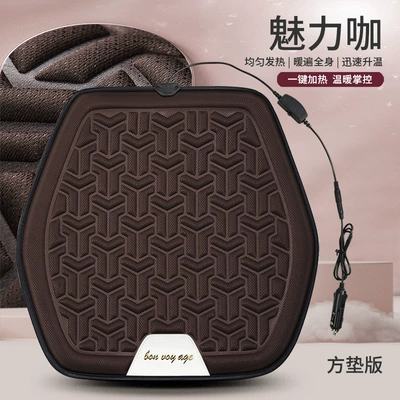 Car 12V Car Car, Multi-function pad - charming-coffee-square-mat