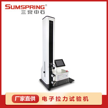 DLS-07化妆刷毛拉拔力测试装置试验仪 毛束拉力试验机 配件