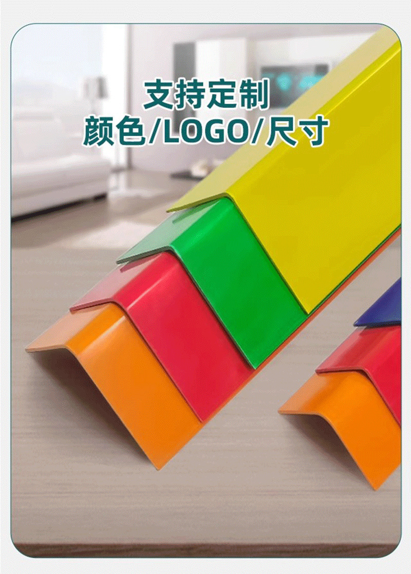 pvc边角护板_09