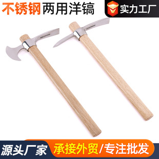 Wooden handle stainless steel dual-purpose pick axe garden tree digging bamboo shoot cross pick double head pick ice pick factory wholesale