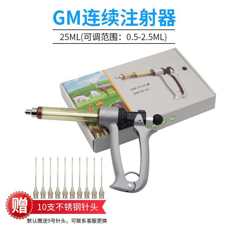 El cerdo semiautomático de la jeringuilla veterinaria, el ganado vacuno y las ovejas importaron el equipo continuo ajustable de la cría del arma de la inyección de la vacuna