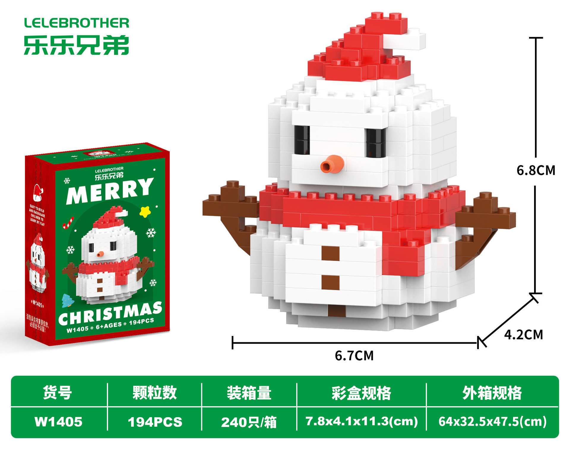 Árbol de Navidad transfronterizo tren viejo ensamblaje adornos de bloques de construcción juguetes de puzzle niños regalos de Navidad