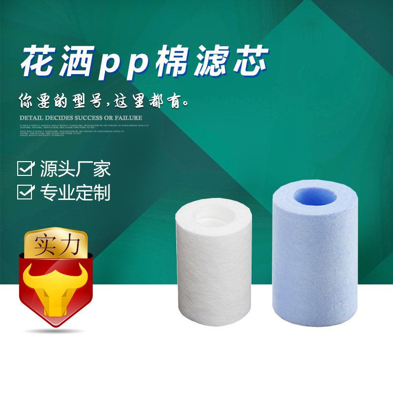 ��� ��������оϴ�������ԡ����ԡ����ԡˮ��ͷ����ˮ������о