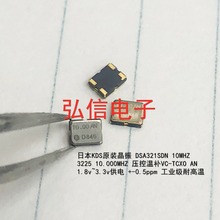 DSA321SDN 10MHZ ANNƬ؜a3225 10.000MHZ VCXO 10M