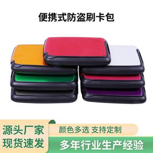 ����RFID���s��ɫ�X�ƿ��� ��ɫ���ÿ��� ����ABS����ʽ��Ƭ����
