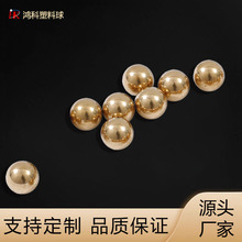 实心铜珠支持打样 耐磨铜球高精度优质滚珠黄铜球